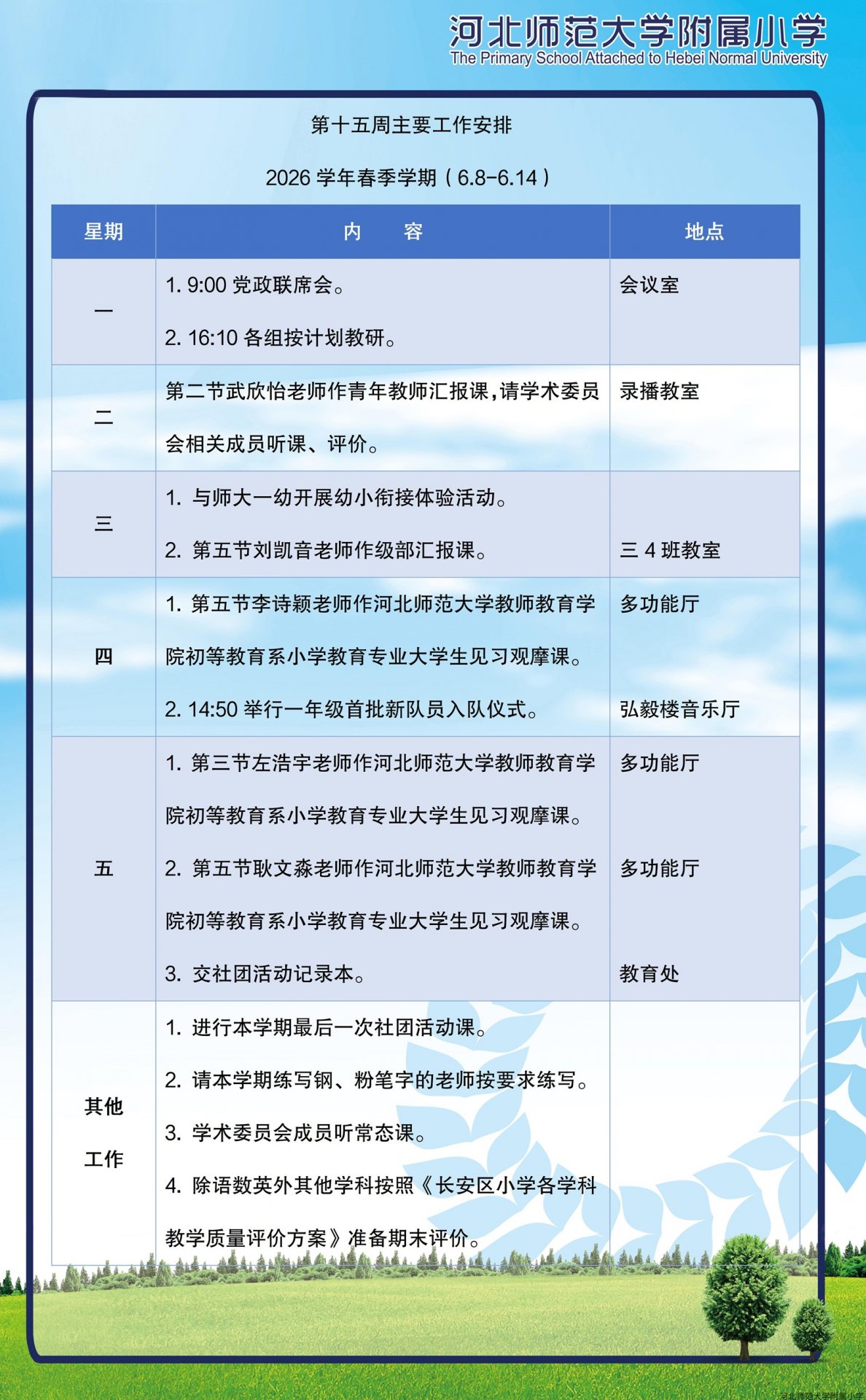 邮编：050011