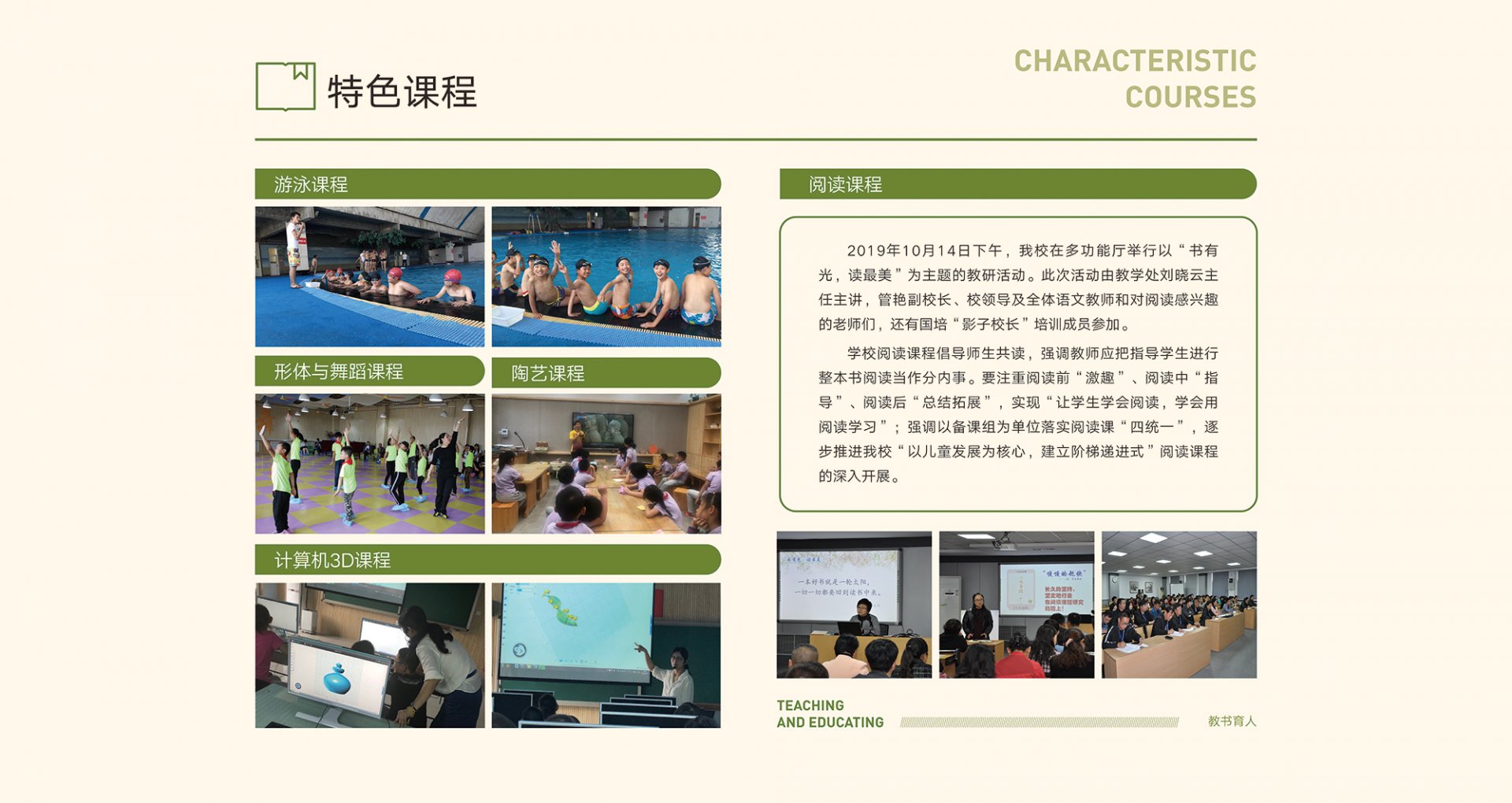 栏目用于追新