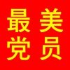 第十八周食谱